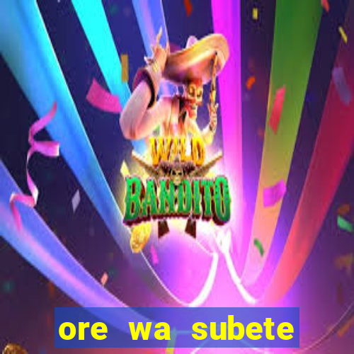 ore wa subete manga pt br